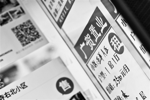 本报记者 王营 北京报道