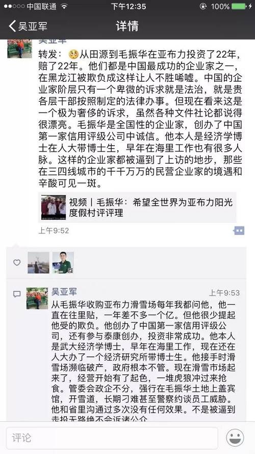 “投资不过山海关”这话一度成了盘旋在东三省上空的魔咒。从官方到民间，从媒体到自媒体，都对东北地区的衰落进行了反思。