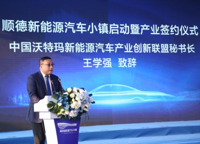 沃特玛联盟秘书长王学强正在致辞