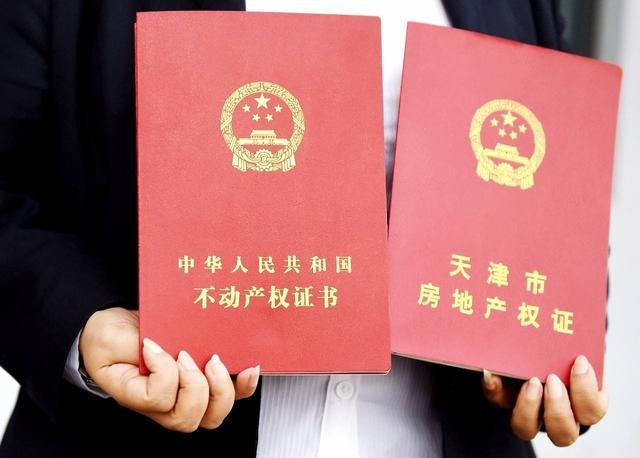 2018年，这5类二手房千万别碰，否则你要亏大钱！
