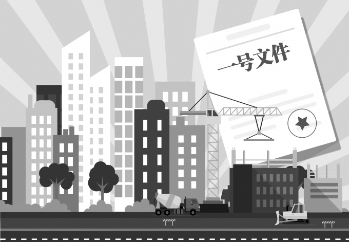 中央一号文件助力特色小镇建设