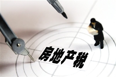 大方向已定 租售并举、房地产税是焦点