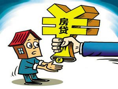 卖房