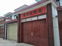 其它图